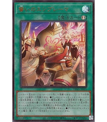 Amazon.co.jp: 遊戯王カード 重騎士プリメラ(25th シークレットレア