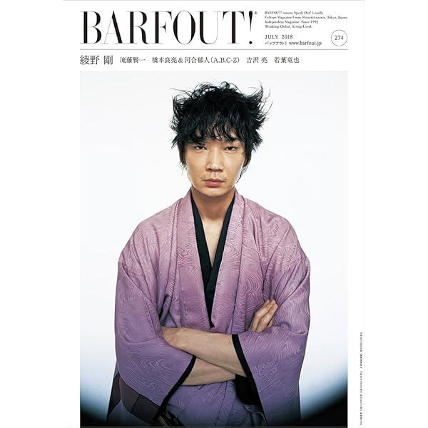 act. (プラスアクト)―visual movie magazine 2013年 05月号 |本 | 通販