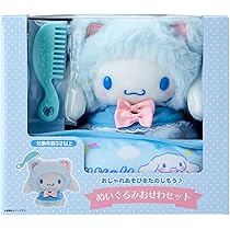 Amazon.co.jp: サンリオ(SANRIO) ぬいぐるみおせわセット（こねこ