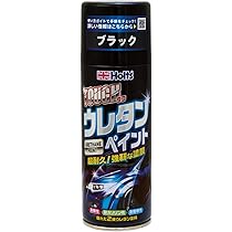 Amazon | ホルツ ペイント塗料 ウレタンコート樹脂塗料 タフウレタン