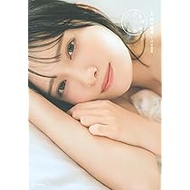 Amazon.co.jp: ≠ME鈴木瞳美1st写真集 ひとめぼれ : 鈴木瞳美, 熊木 優