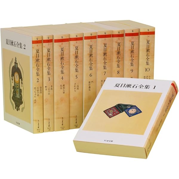 Amazon.co.jp: 中島敦全集 全3巻セット (ちくま文庫) : 中島 敦: 本