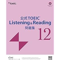 公式TOEIC Listening & Reading 問題集 12 | ETS |本 | 通販 | Amazon