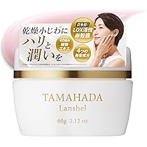 Amazon.co.jp: ソニャンド 珠肌 ランシェル オールインワンジェル