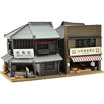 Amazon.co.jp: トミーテック 建物コレクション 建コレ073-1R 駅前