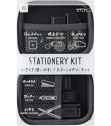 Amazon | ミドリ 文房具セット ステーショナリーキット XS 黒A