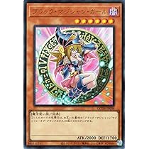 Amazon.co.jp: 遊戯王カード ALIN-JP004 魔術師の弟子－ブラック