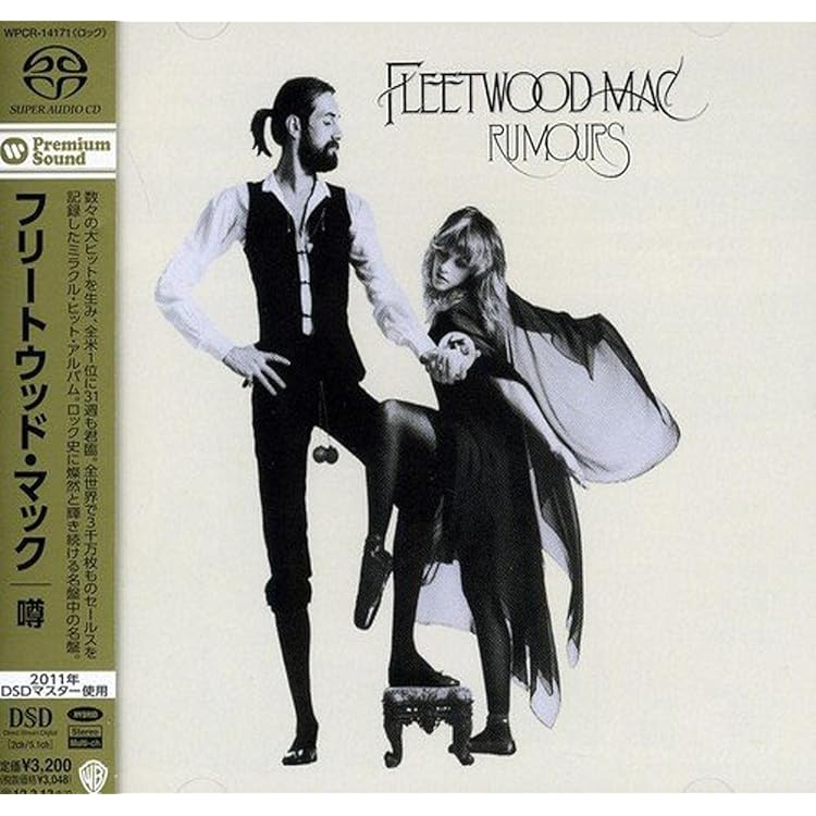 Amazon.co.jp: Rumours -Deluxe-: ミュージック