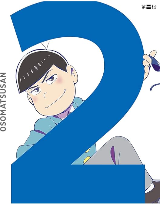 Amazon.co.jp: おそ松さん 第一松 [DVD] : 櫻井孝宏, 中村悠一, 神谷