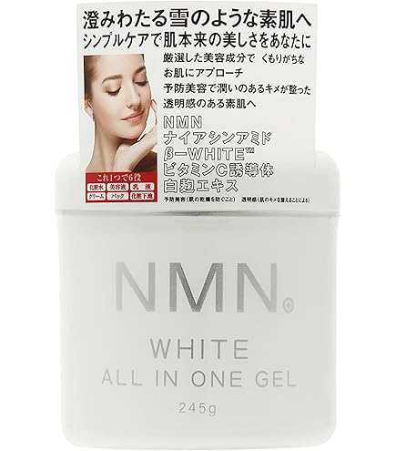 Amazon.co.jp: 【NMN・エクソソーム配合オールインワンジェル】ルフレ