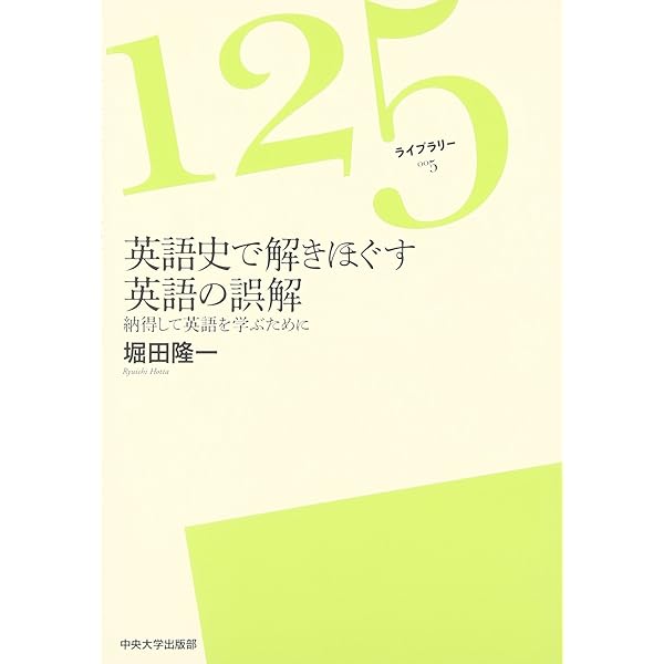 教師のためのロイヤル英文法 | 綿貫 陽 |本 | 通販 | Amazon
