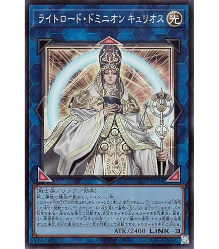Amazon.co.jp: 遊戯王カード ライトロード・セイント ミネルバ