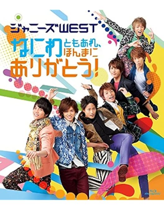 Amazon.co.jp: なにわ侍 ハローTOKYO!! (初回仕様) [Blu-ray