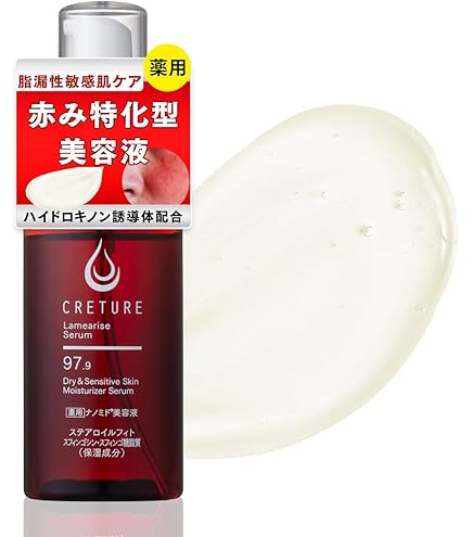 Amazon.co.jp: ドクターRe9 クレチュールラメラージュUV 肌荒れしない