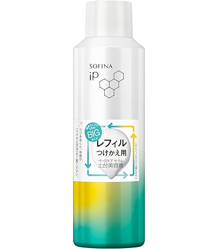 Amazon.co.jp: 【 コストコ 】花王 SOFINA IP 土台美容液 ベースケア