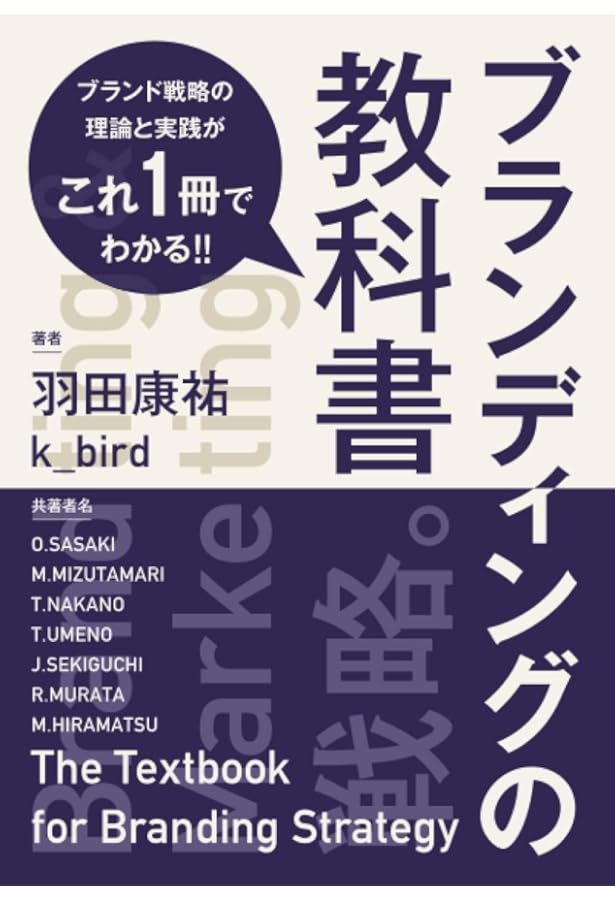 アメリカのコーポレートアイデンティティ 4冊セット American