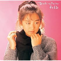 Amazon.co.jp: AXIA - 斉藤由貴 [UHQCD]: ミュージック