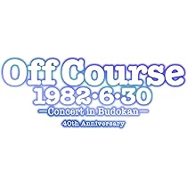 Amazon.co.jp: Off Course 1982・6・30 武道館コンサート40th