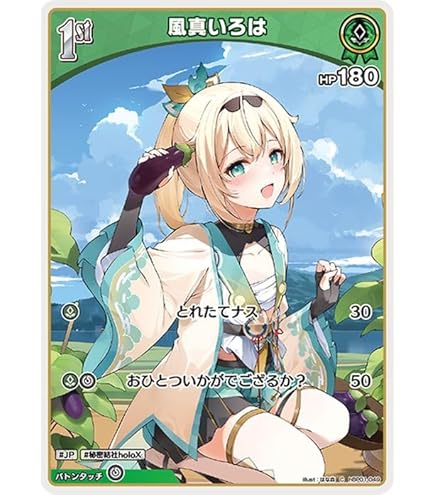Amazon.co.jp: hololive OFFICIAL CARD GAME ブルーミングレディアンス