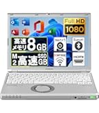Amazon.co.jp: 【整備済み品】パナソニック 超軽量ノートパソコン
