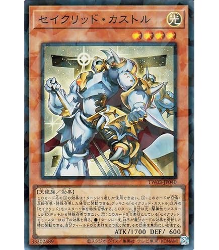Amazon.co.jp: 【テラナイト 新規5種まとめ売り】 遊戯王カード