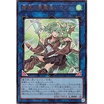 Amazon.co.jp: 遊戯王カード 風霊媒師ウィン(スーパーレア) RARITY