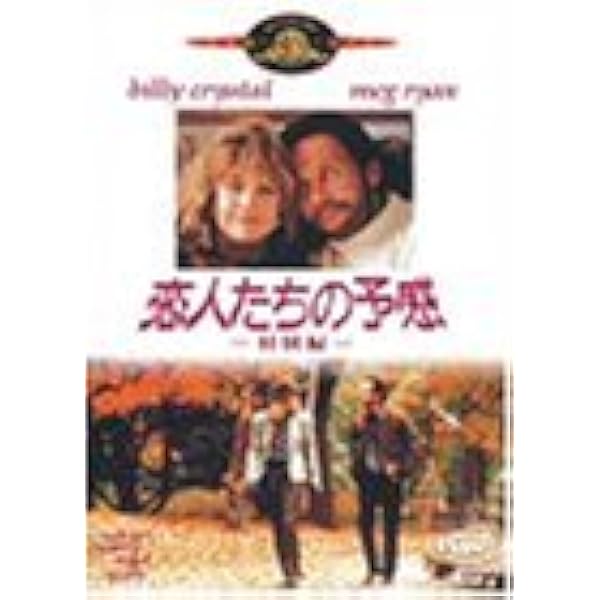 Amazon.co.jp: スパイナル・タップ [Blu-ray] : クリストファー