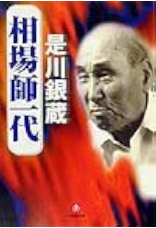 Amazon.co.jp: ジム・クレイマーの“ローリスク