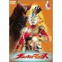 Amazon.co.jp: ウルトラマンマックス 10 [DVD] : 青山草太, 長谷部瞳