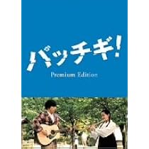Amazon.co.jp: 岸和田少年愚連隊 [DVD] : ナインティナイン, 大河内