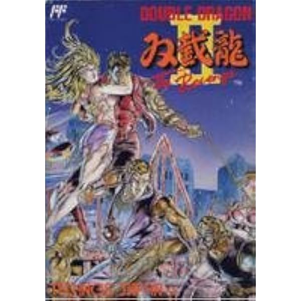 Amazon | 六三四の剣 | ゲームソフト