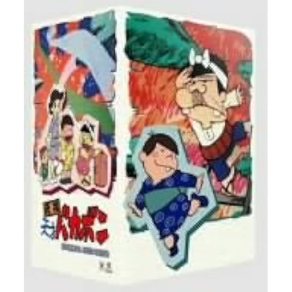 天才バカボン SPECIAL DVD-BOX2 9巻セット Amazon.co.jp: デジタルリ