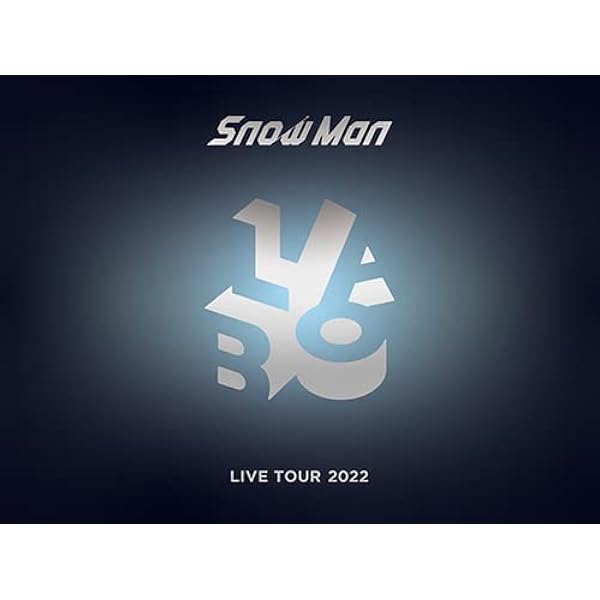 Amazon.co.jp: Snow Man ASIA TOUR 2D.2D. (DVD4枚組)(初回盤DVD