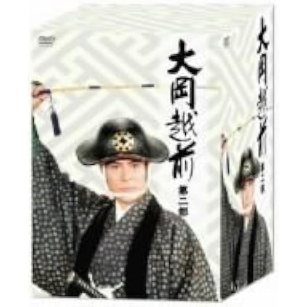 Amazon.co.jp: 清水次郎長 DVD-BOX2 HDリマスター版 : 竹脇無我, 大木