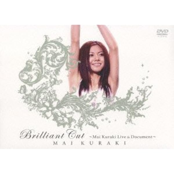 Amazon.co.jp: 『Mai Kuraki Live Project 2018