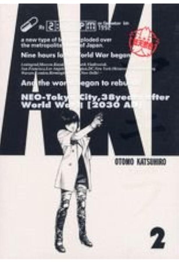 総天然色AKIRA 6 | 大友 克洋 |本 | 通販 | Amazon