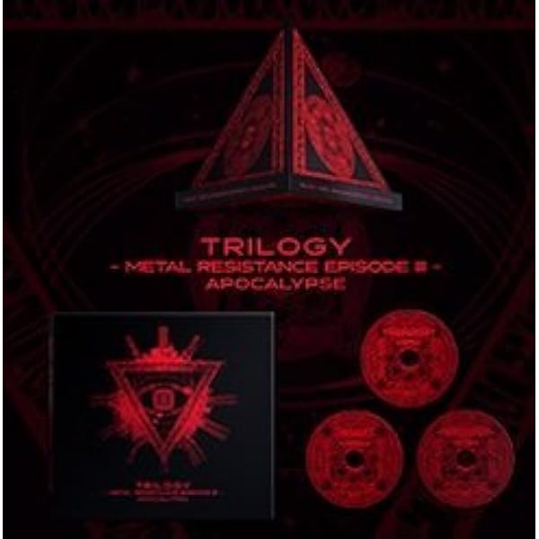 Amazon.co.jp: METAL RESISTANCE－THE ONE