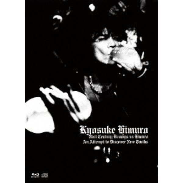 Amazon.co.jp: KYOSUKE HIMURO LAST GIGS(2BD) [Blu-ray] : 氷室京介: DVD