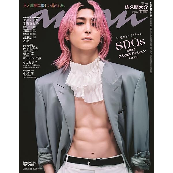 Amazon.co.jp: 素顔4 ジャニーズJr.盤 [DVD] : ジャニーズJr.: DVD