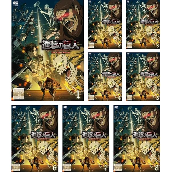 Amazon.co.jp: 【Blu-ray】「進撃の巨人」 Season3 初回限定版 全7巻