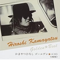 Amazon.co.jp: ムッシュー~かまやつひろしの世界: ミュージック