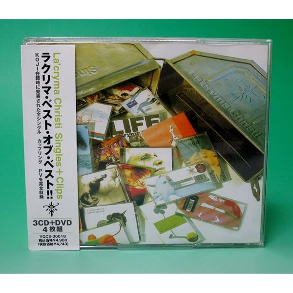 Amazon.co.jp: Warm Snow + Siam's Eye: ミュージック