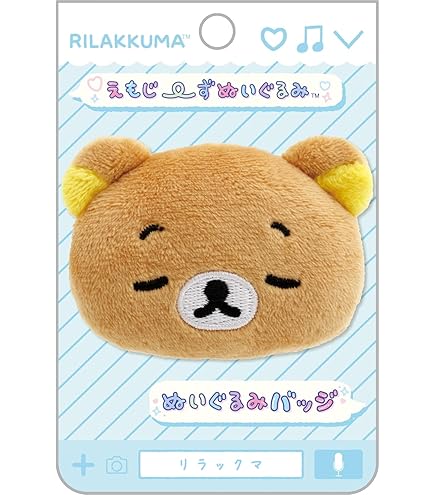 Amazon | サンエックス(San-X) リラックマ えもじーずぬいぐるみ