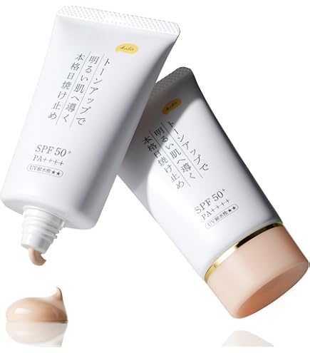 Amazon.co.jp: セプテム ミラス サンベール D 〈日焼け止め乳液〉SPF32