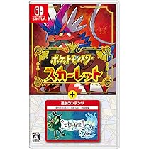 Amazon.co.jp: ポケットモンスター スカーレット＋ゼロの秘宝 -Switch