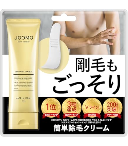 Amazon.co.jp: ジョモタン JOMOTAN 除毛クリーム [ 除毛 ムダ毛ケア 炭