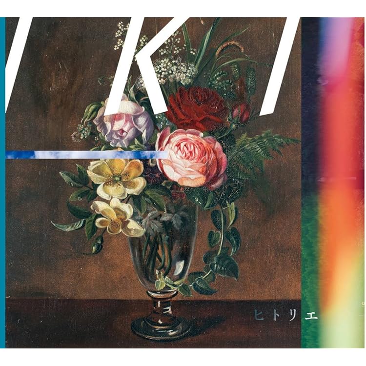 Amazon.co.jp: モノクロノ・エントランス - ヒトリエ: ミュージック