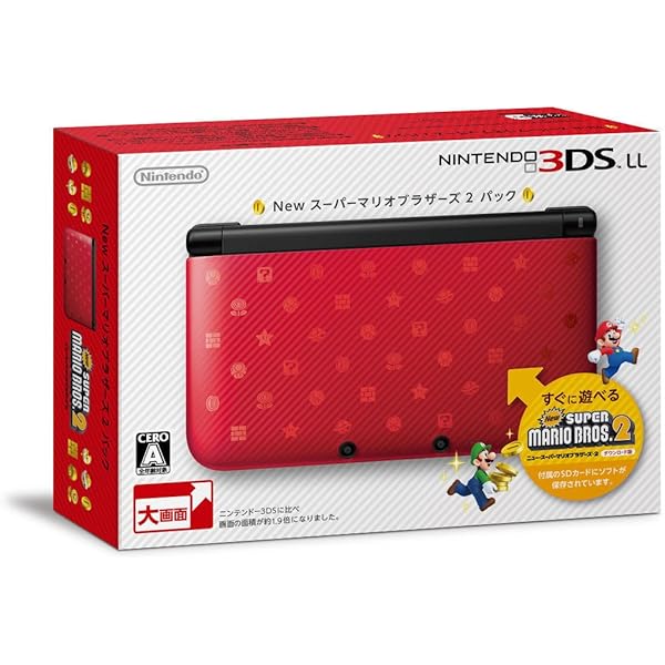 Amazon | ニンテンドー3DS LL とびだせ どうぶつの森パック 【メーカー