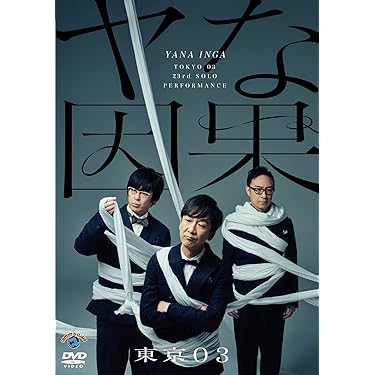 Amazon.co.jp 売れ筋ランキング: undefined の中で最も人気のある商品です