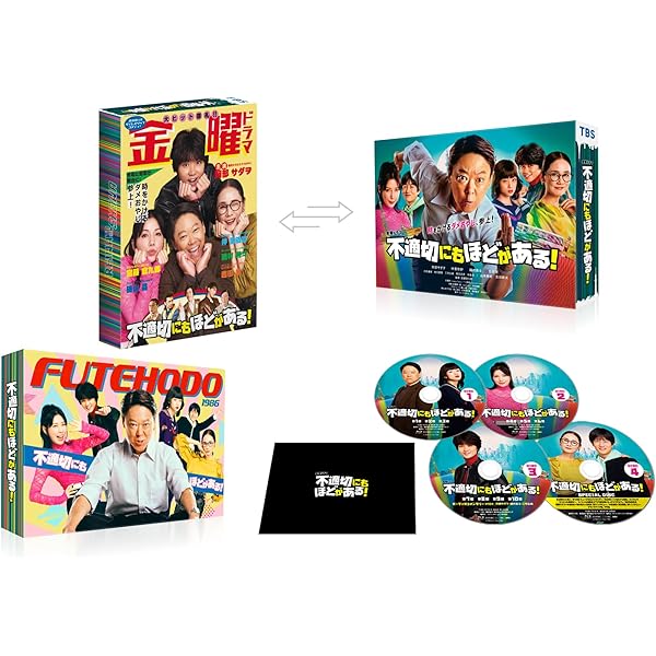 Amazon.co.jp: マンハッタン・ラブストーリー DVD-BOX : 松岡昌宏